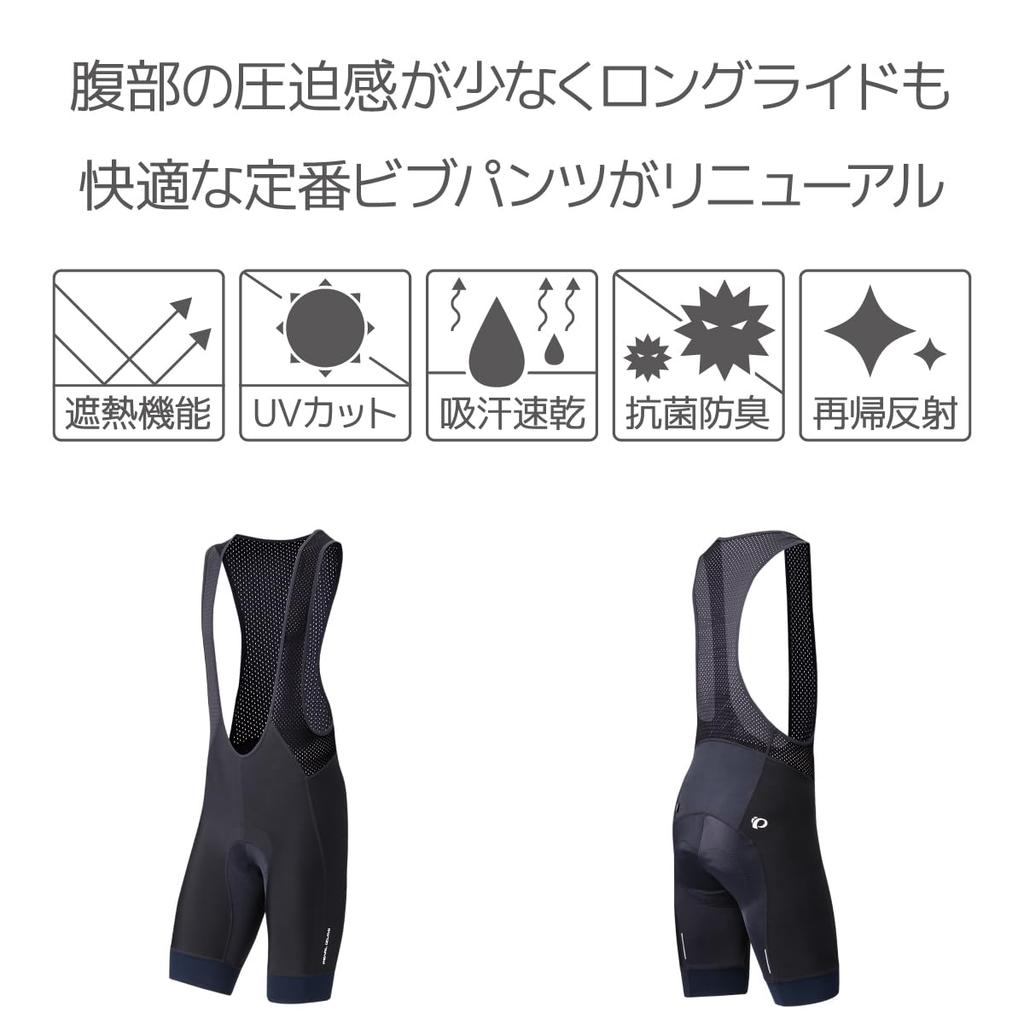 Pearl Izumi Cold Shade Bib Size L Pants, Black,
