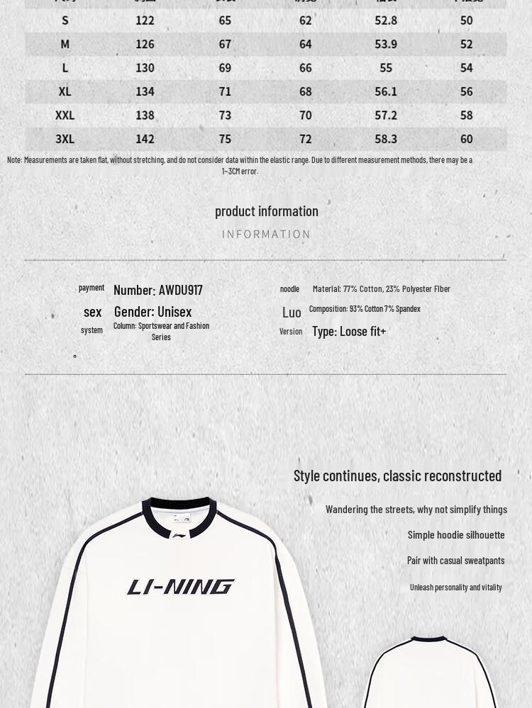 LI-NING AWDU917 Unisex Classic Crewneck Sweatshirt