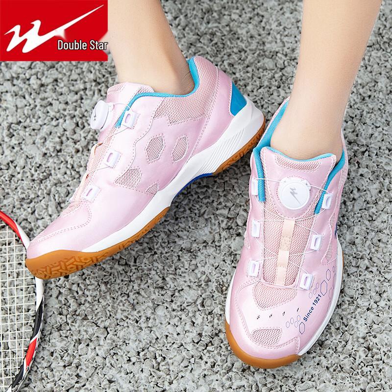 Shuangxing Professional Table Tennis Shoes 43