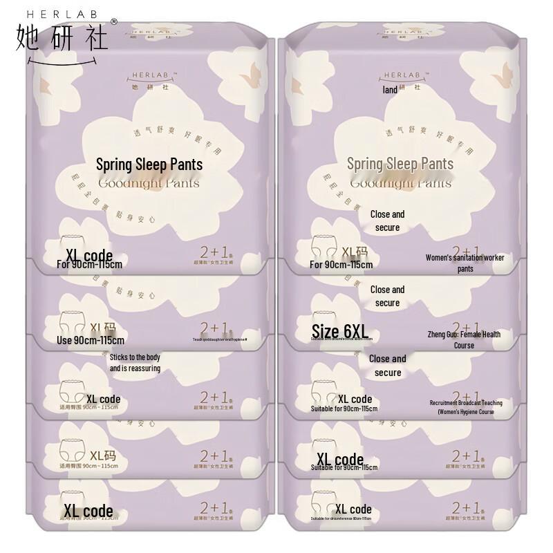 Tayan She Unscented XL Sleep Pants Period Underwear (30 Count)