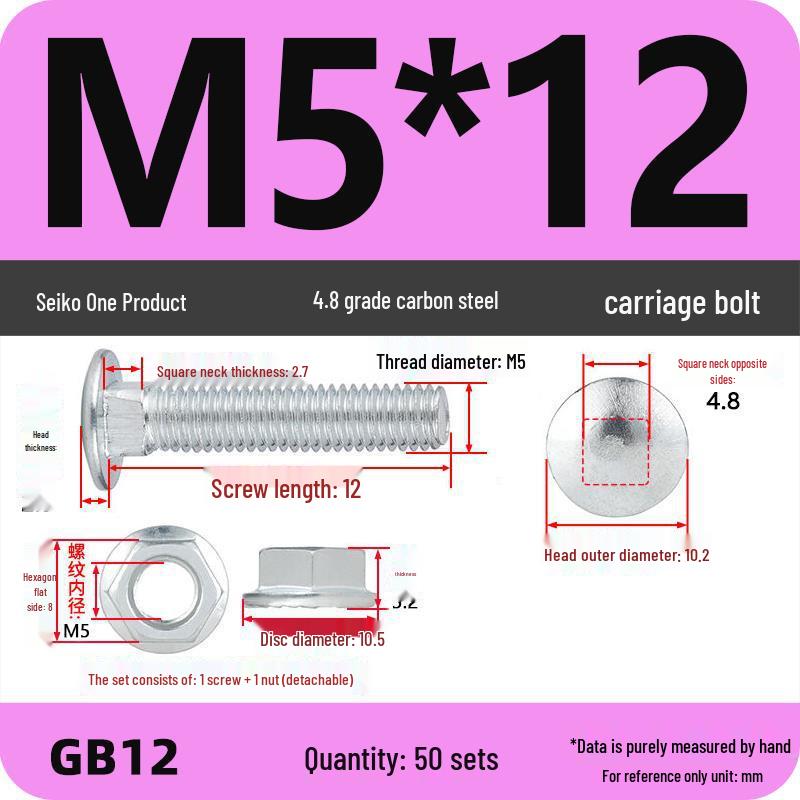 Special Galvanized Carriage Bolt Set with Semicircular Head and Square Neck, Including M4-M12 Screws and Nuts for Cable Tray Connection.