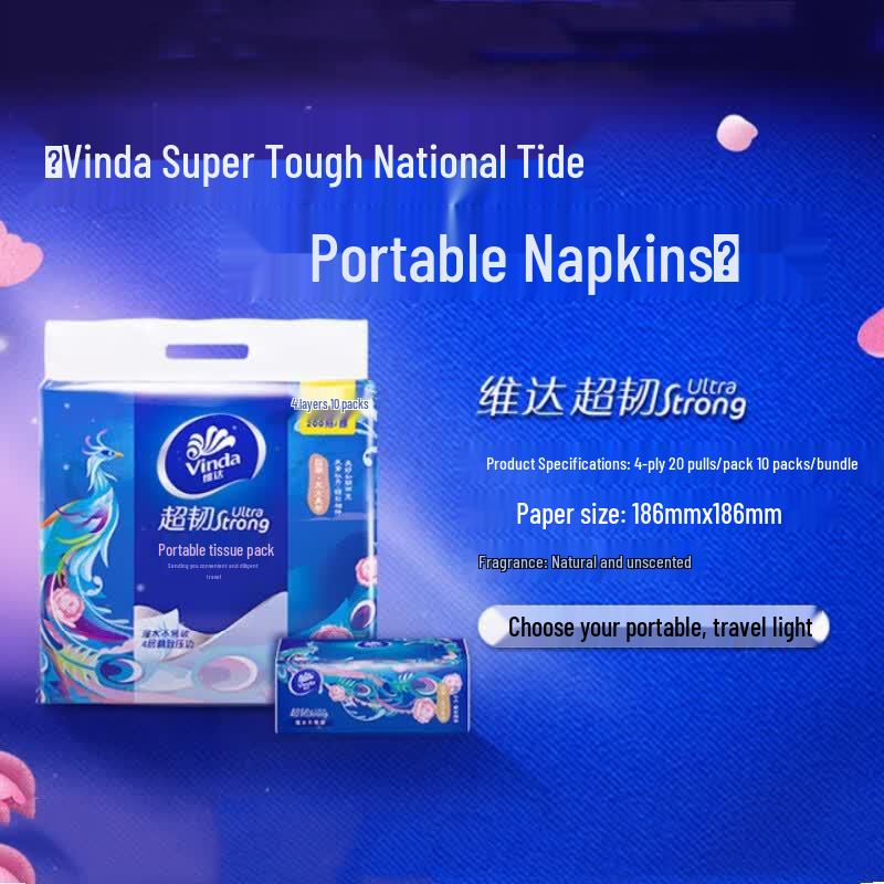 Vinda Ultra Strong Portable Facial Tissues