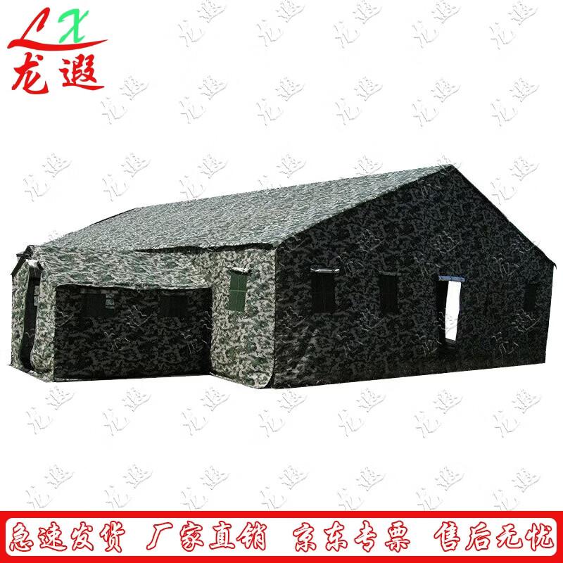 Longxia Large Divisional Command & Disaster Relief Tent