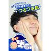 Pore ??Nadeshiko Boy's Sheet Mask Pore Tightening Men's Face Mask 10 Pieces