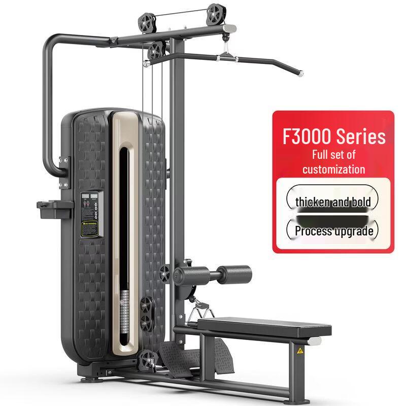 Commercial Gym Strength Training Machines