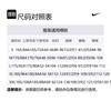 Nike Sportswear Club Casual Sportswear Men's FB7498-010+BV2655-063