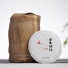 Yunnan Silver Needle Bílý čaj 100g Měsíční Starý Koláč
