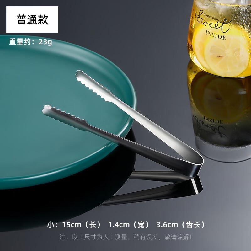 BOLIDOMI Thickened Stainless Steel Ice & Sugar Tongs