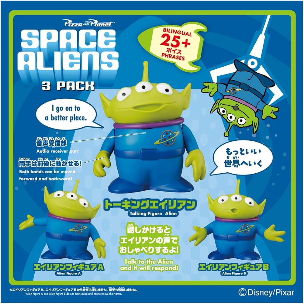 TAKARA TOMY (TAKARA TOMY) Toy Story Real Size Talking Figure Alien