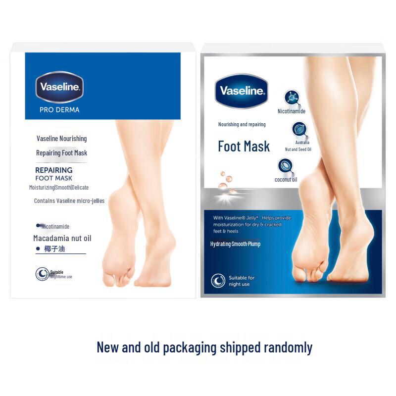 Vaseline Nourishing Repair Foot Mask Set