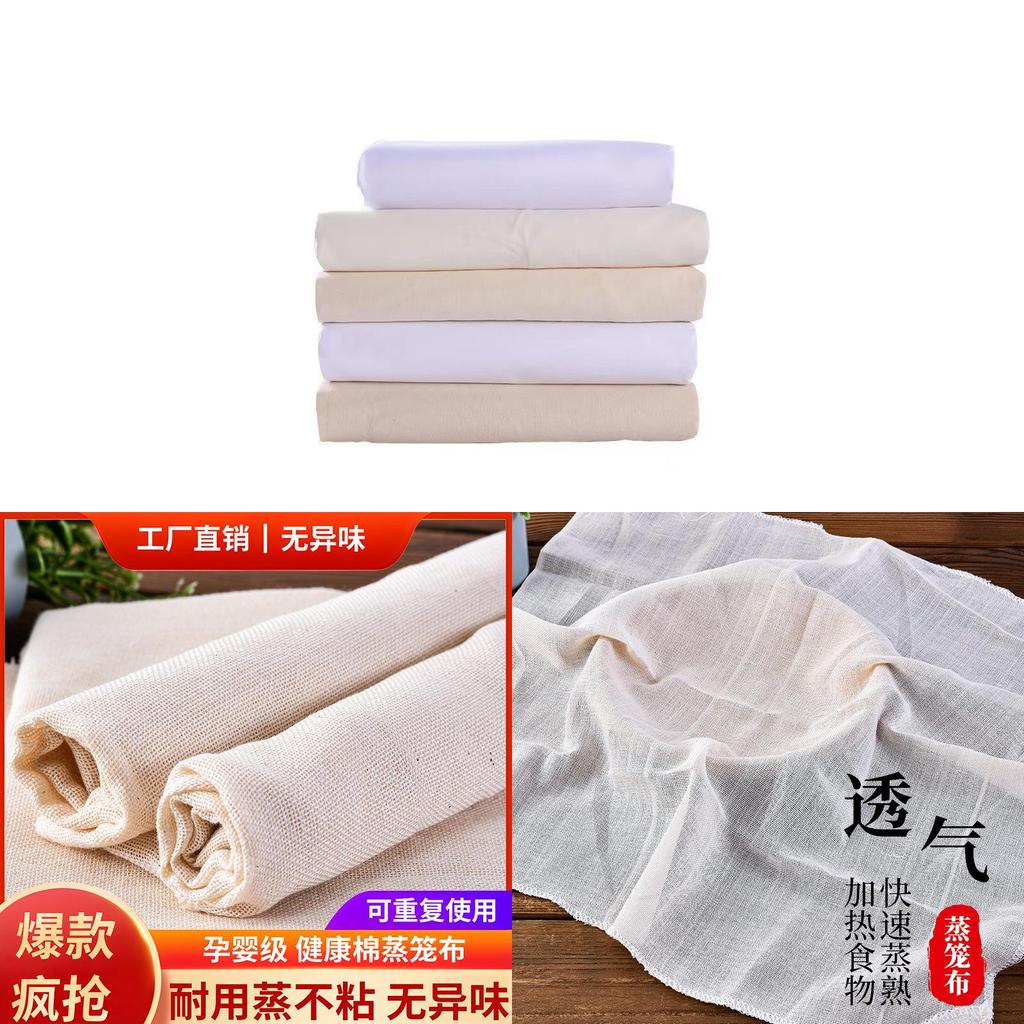 Cotton Tofu Cloth With Lock Edging For Kitchen Use And Food Filtering