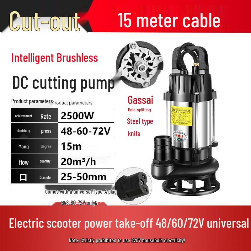48V/60V/72V DC Brushless Submersible Sewage Pump for Household & Electric Vehicles