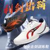 Zapatillas de Esgrima Unisex para Adultos Ligeras Antideslizantes Duraderas para Entrenamiento Competición Calzado Deportivo de Interior