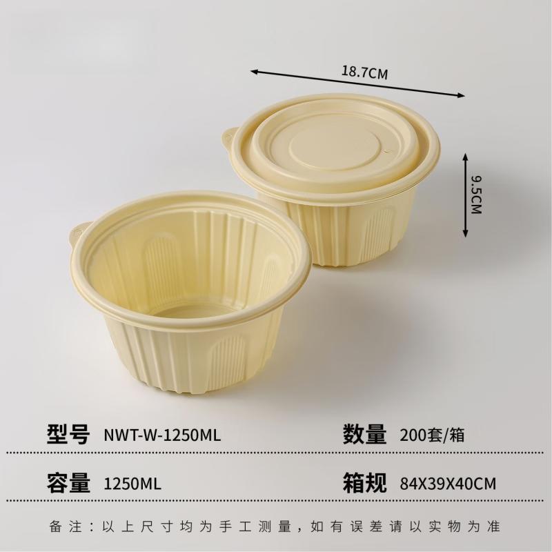 Shixun Disposable Food Container