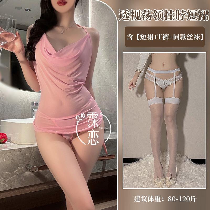 Sex Underwear Sexy Pure Desire Mesh Flirting Swinging Collar Belly Pocket Uniform Perspective Temptation Small Breasts Show Big