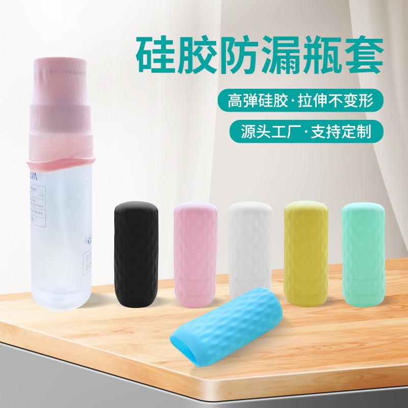 6pc Travel Bottle Silicone Leak Proof Covers Dustproof Protective Sleeves for Cosmetic Containers Flexible Stretchable Material Durable Design