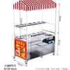 Commercial BBQ Snack Cart with Canopy