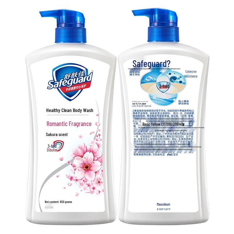 Safeguard Healthy Pure Kirschblüten Duschgel