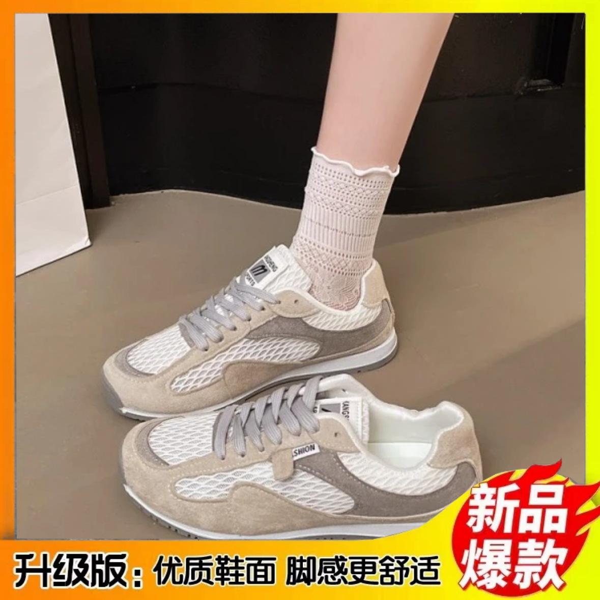 

Thick-soled German training shoes women s 2025 new popular summer mesh shoes breathable sports Forrest Gump casual lightweight soft-soled white shoes 40 серый