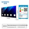 Skyworth 65-inch 4K Smart Conference Flat Panel Display (CN Version)