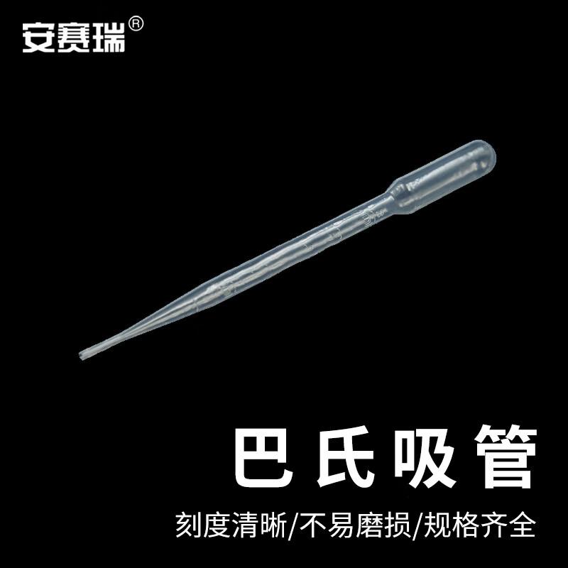 Ancai Rui Disposable Pasteur Pipettes