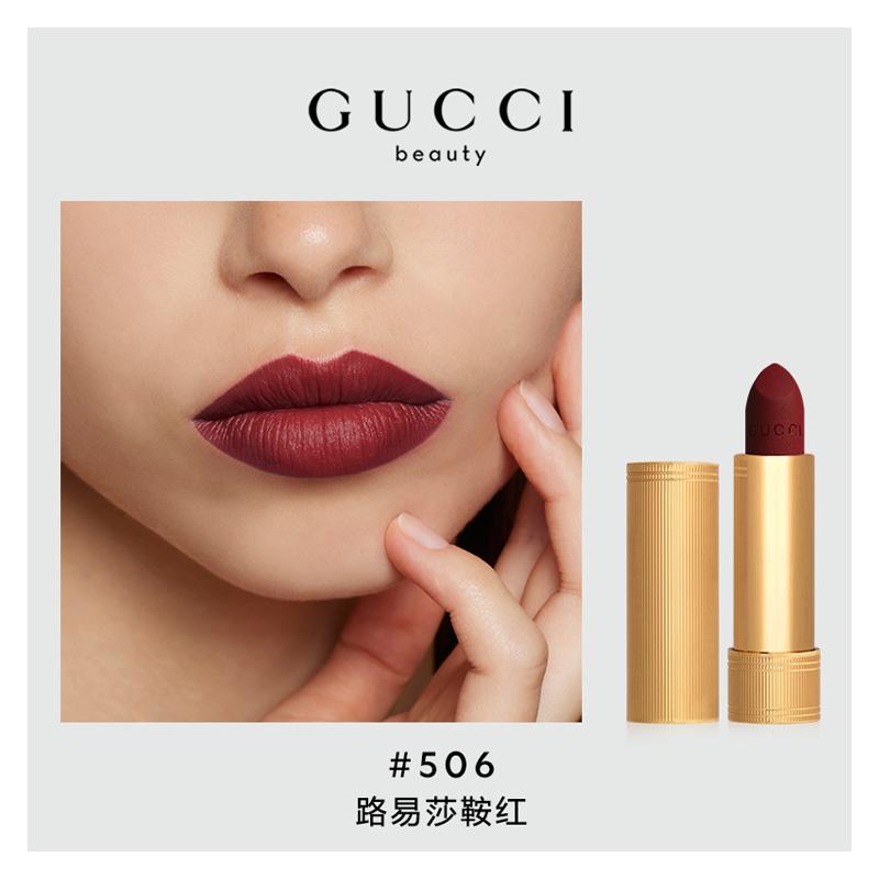 Gucci Perfume Set Dreamy Mulan Gold Tube Lipstick Color Velvet Mist Two-piece Set: Qimeng Mulan Women's Perfume 50ml + Velvet Mist Lipstick #506 3.5g