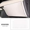 For Zeekr 009 Door Anti-kick Pad Special Central Control Armrest for Modified Door Panel Trunk Car Interior Sticker Accessories