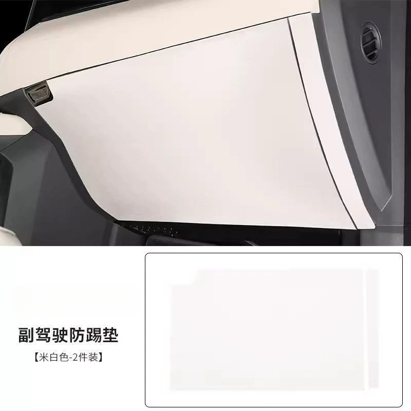 For Zeekr 009 Door Anti-kick Pad Special Central Control Armrest for Modified Door Panel Trunk Car Interior Sticker Accessories