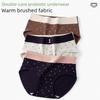 Ladies Autumn and Winter Retro Polka Dots Soft Waxy Ground Hair 10A Antibacterial Cotton Crotch Triangle Briefs