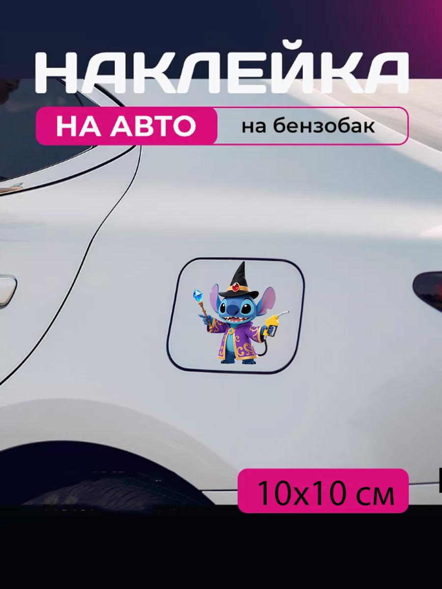 

Car sticker 3D Lilo and Stitch 10X10cm 12x9