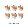 6pcs Magnetic Cable Organizer, Desktop Data Cable, Fixed Buckle, Mobile Phone Charging Cable Storage