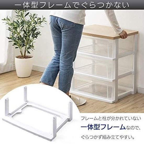 Iris Ohyama Chest Wide 4-Drawer Made Japan Easy Assembly Width 54.5 Depth 39.1 French Oak Wooden Top