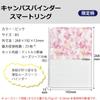 KOKUYO Binder Note Campus Smart Ring B5 Limited Drawing Taste Pink Le-SP700-L5P