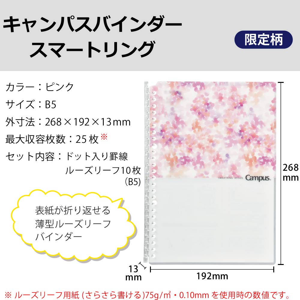 KOKUYO Binder Note Campus Smart Ring B5 Limited Drawing Taste Pink Le-SP700-L5P