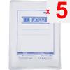 Teikoku Pharma Care New Teipap A Cool Large Size 5 sheets Patches (Cooling) Paste Indications: Lower back pain, bruises, sprains, stiff shoulders, joi