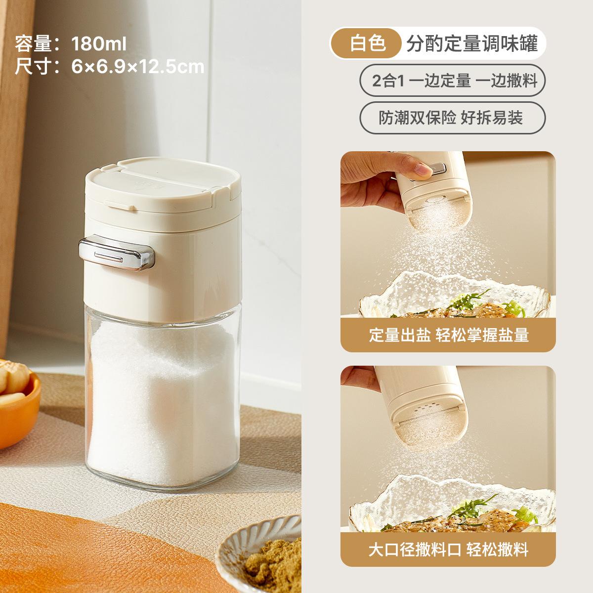 Kitchen glass seasoning bottle, press type quantitative seasoning can, sealed seasoning, salt, monosodium glutamate seasoning