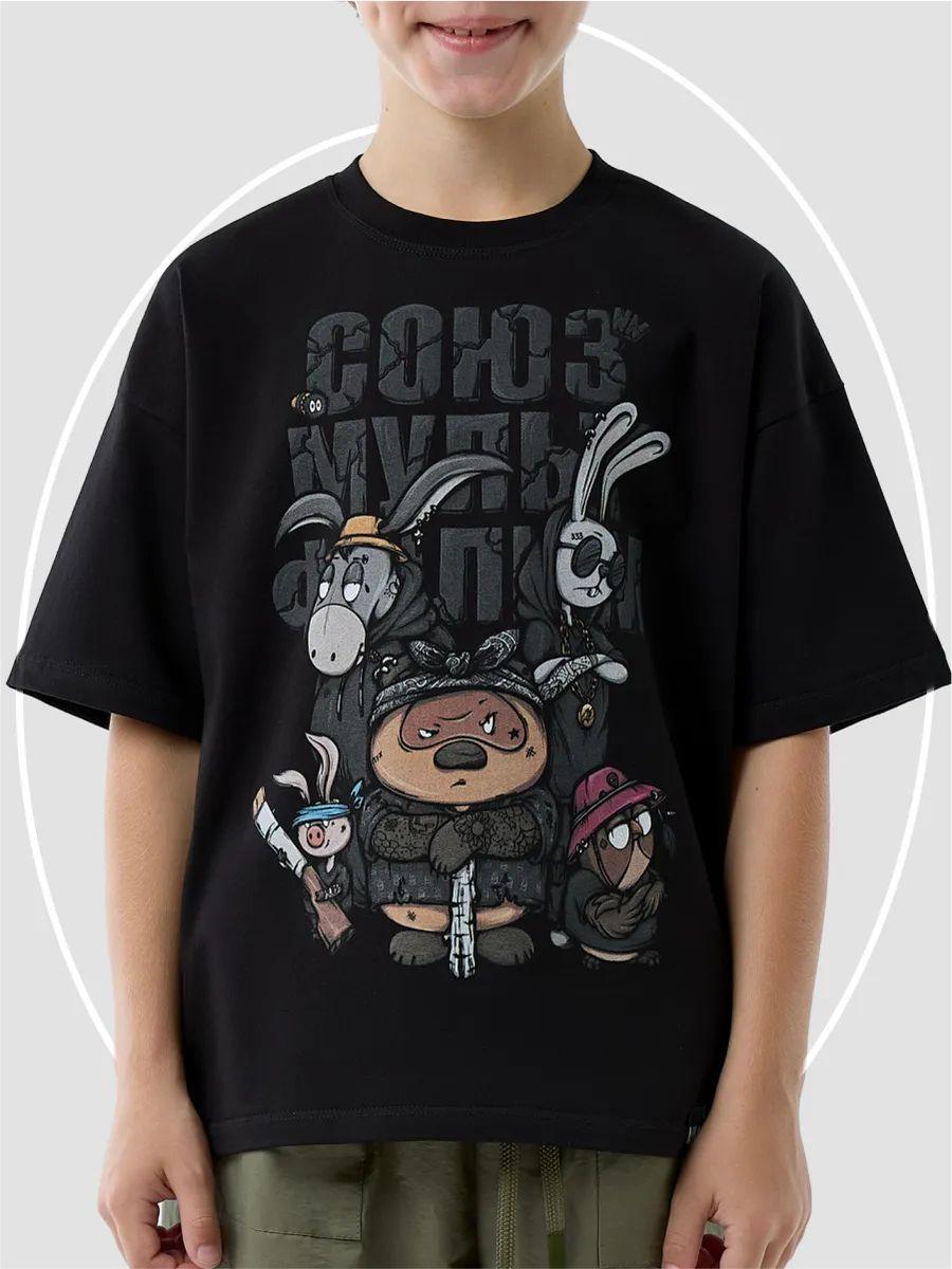 T-shirt with Soyuzmultfilm print 2XL