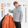 Boys' Hooded Insulated Padded Winter Jacket