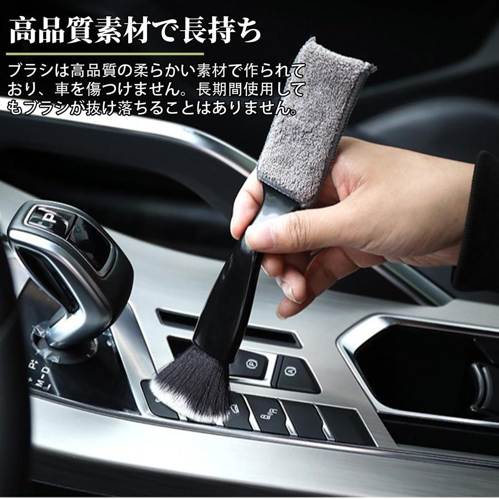 Meltryllis Car Dust Removal, Car Interior Cleaning, Dust Removal, Gap