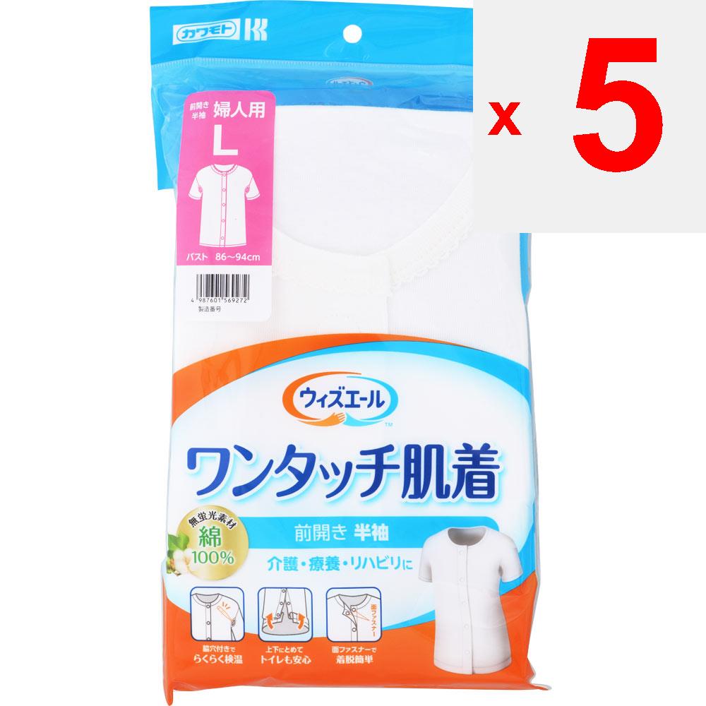 Kawamoto Sangyo Whisper Yale One Touch Underclothes Short Sleeved Women's L Underwear Clothing Underwear