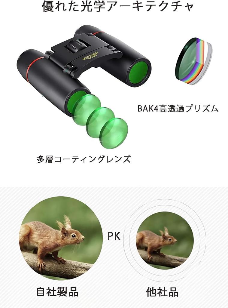 10x Opera Binoculars for Live Performances Ideal for Children and Adjustable Perfect for Watching Mountain Outdoor and Includes Neck Storage and