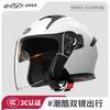 Unisex Full-Season Motorcycle Half Helmet With Thermal Lining ECE/3C Certified Safety Headgear Scooter Riders