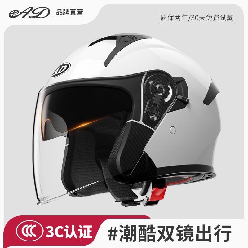 Unisex Full-Season Motorcycle Half Helmet With Thermal Lining ECE/3C Certified Safety Headgear Scooter Riders