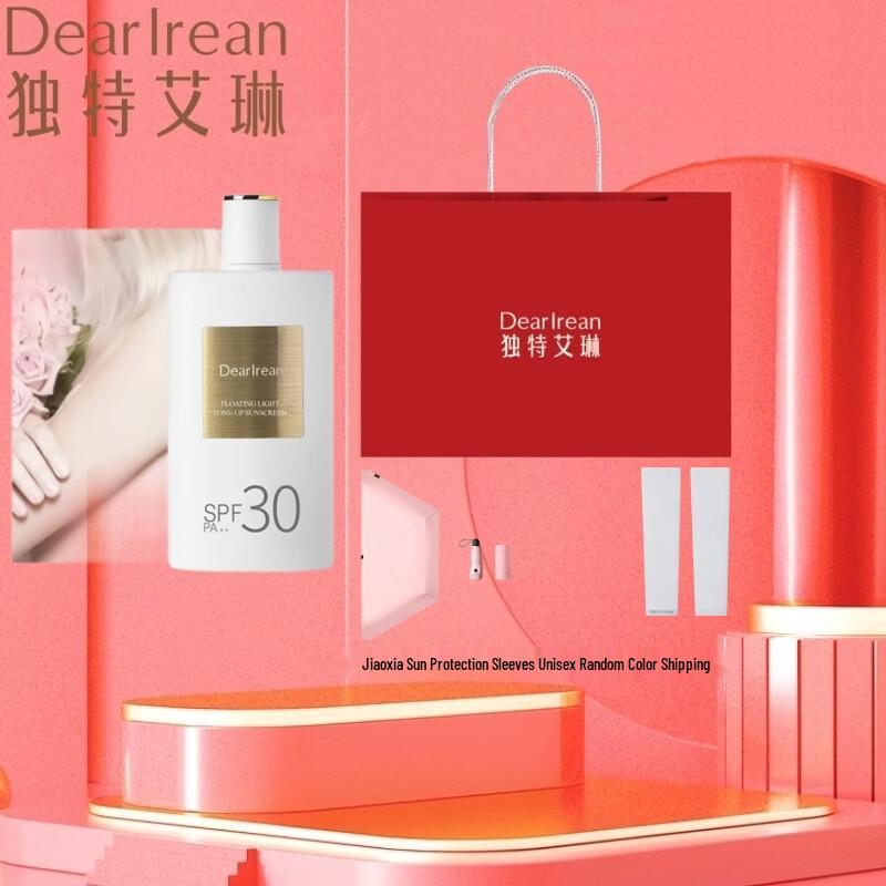 Dear Ilean 50ml Sunscreen Tone-Up Cream & Sun Umbrella Gift Set