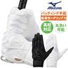 MIZUNO Batting High School Baseball Rules Models 1ejeh02210 1ejeh02290 White x L Gloves, Hand-Held, Compliant, (10 White, (26-27cm))