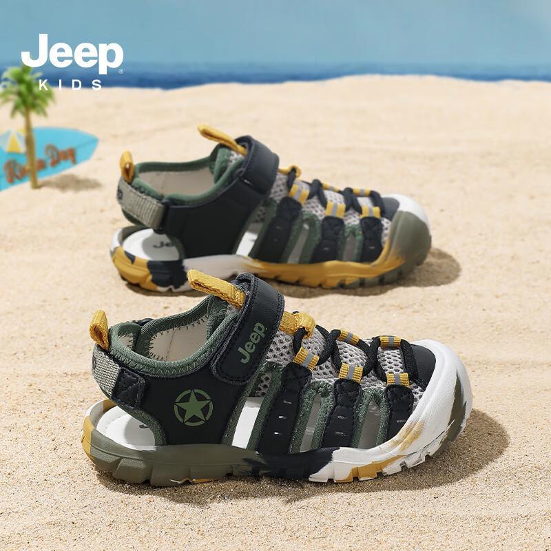 JEEP Kids  Closed-Toe Sport Sandals 35
