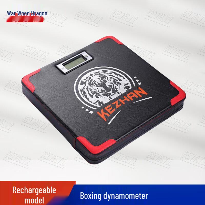 Tactical Dragon Rechargeable Boxing Force Tester