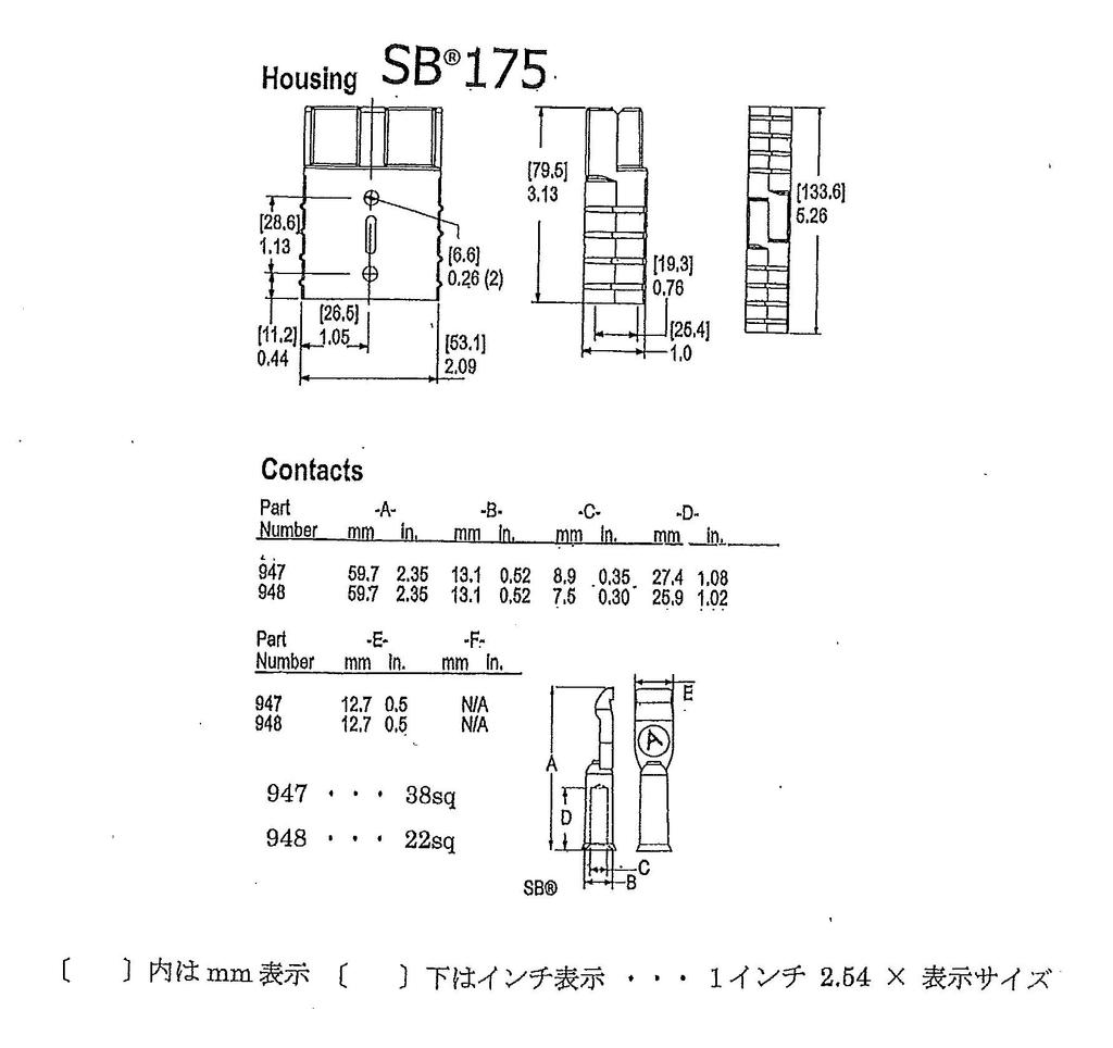 Seiwa Anderson APP (SB175 22sq, Set of 2)