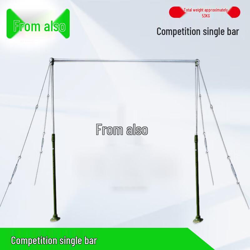 Outdoor Fitness Pull-Up and Parallel Bars