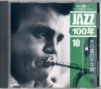CD VARIOUS - Jazz 100 Years 10 Leaf Lullaby SHJZ110 Universal Music 2014 Japan Jazz Used